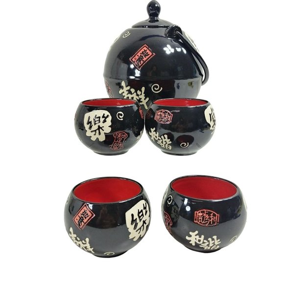 Tea Pot Asian Japanese with Strainer & 4 Sake Cups Embossed Textured 3-d Design - Picture 7 of 12